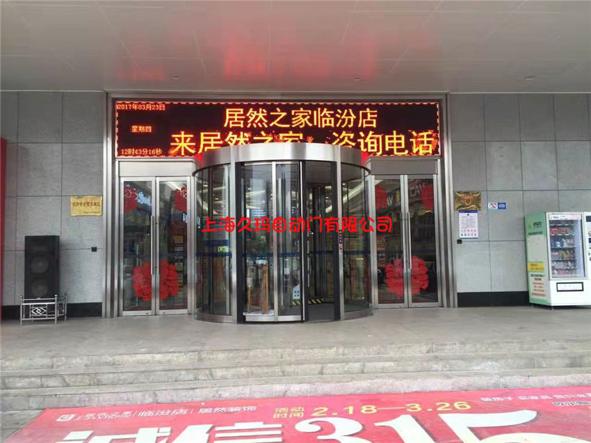 两翼旋转门