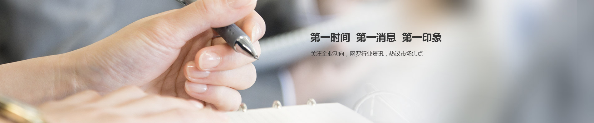 产品知识